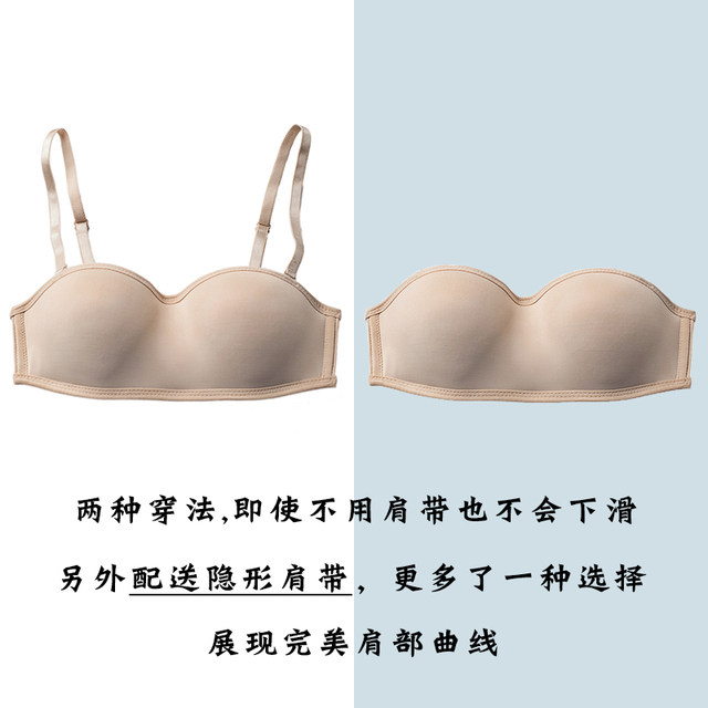 Strapless invisible and traceless bra thin breathable and non-slip bra on spring and summer anti-exposure strapless bra wraps breast