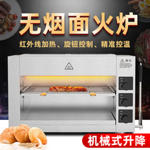 Noodle stove Commercial electric oven grilled fish roast pigs trotters top fire lift Japanese cuisine noodle oven high temperature Steak Oven