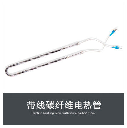 Electric oven heating tube electric heating tube with wire infrared carbon fiber Anpai original heating tube tube tube quartz tube