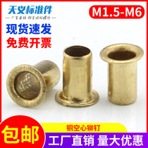 Brass hollow Cork rivet copper through hole cap M1 5M1 7M2M2 5M3M3 5M4M5M6