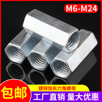 Galvanized screw nut Luo screw rod connecting nut joint nut M6M8M10-M24 lengthy hexagon nut