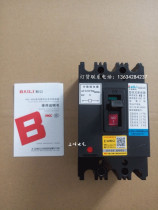 Baili machine tool circuit breaker fire shunt release device air switch AM2-40 3902 16A 20A 40A