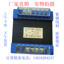 Peak BK-1000VA control transformer 380V220 variable 220V48V36V24V with isolation 1KVA