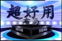 Go training Go video 51 episodes of super easy-to-use layout Zhao Shouxun Zhao Xinghua giving lectures on Chinese flow etc.