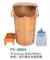 Fuyuan oak fumigation bucket Foot bath wooden bucket with lid 70 plus high heating steam foot bath bucket