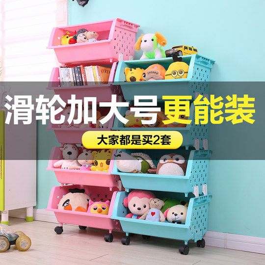 Children's baby toy storage rack storage box rack multi-layer storage rack home bookshelf picture book rack finishing rack