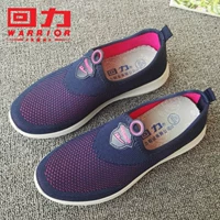 Mùa hè mới trở lại sức mạnh giày nữ thấp để giúp giày thông thường lưới thoáng khí giày lười giày thể thao đế mềm đế giày 6096 giày new balance chính hãng
