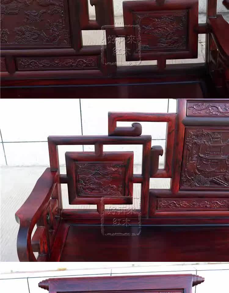 Махогани диван 红木家俱寮国大红酸枝木大富贵书卷沙发交趾黄檀雕花客厅实木中式 Good again