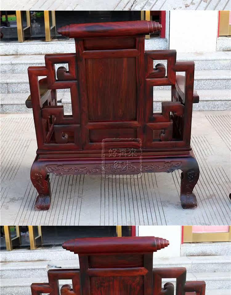 Махогани диван 红木家俱寮国大红酸枝木大富贵书卷沙发交趾黄檀雕花客厅实木中式 Good again
