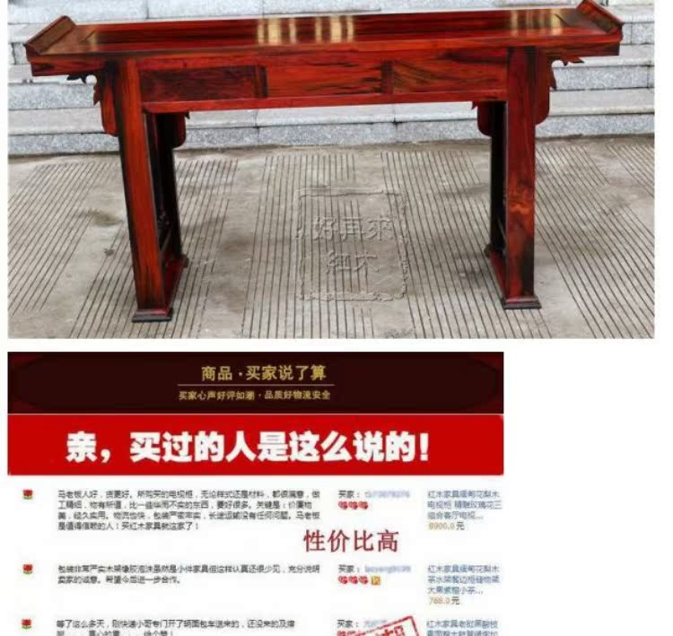 Nội thất gỗ gụ Lào gỗ hồng đỏ ngồi xổm đầu cho Đài Loan Sian gỗ hồng sắc gỗ rắn hiên Trung Quốc 1,6 m - Bàn / Bàn bàn gỗ mini