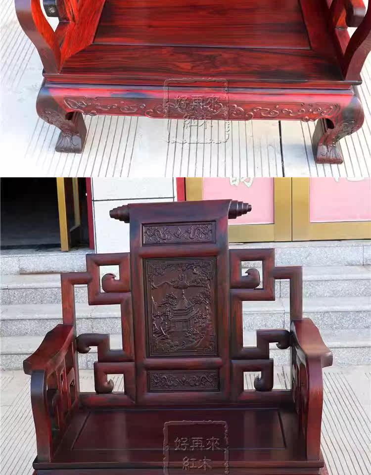 Махогани диван 红木家俱寮国大红酸枝木大富贵书卷沙发交趾黄檀雕花客厅实木中式 Good again