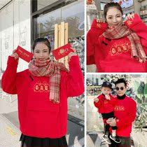 New Years Day Spring Gong Xi Fa Cai Chinese style New Years Eve parent-child outfit a three-lipstick color Han suit Tang Suit one-piece climbing suit