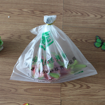 Shengchunyuan pitaya special activated air bag fruit fresh-keeping bag packaging bag flat pocket 200