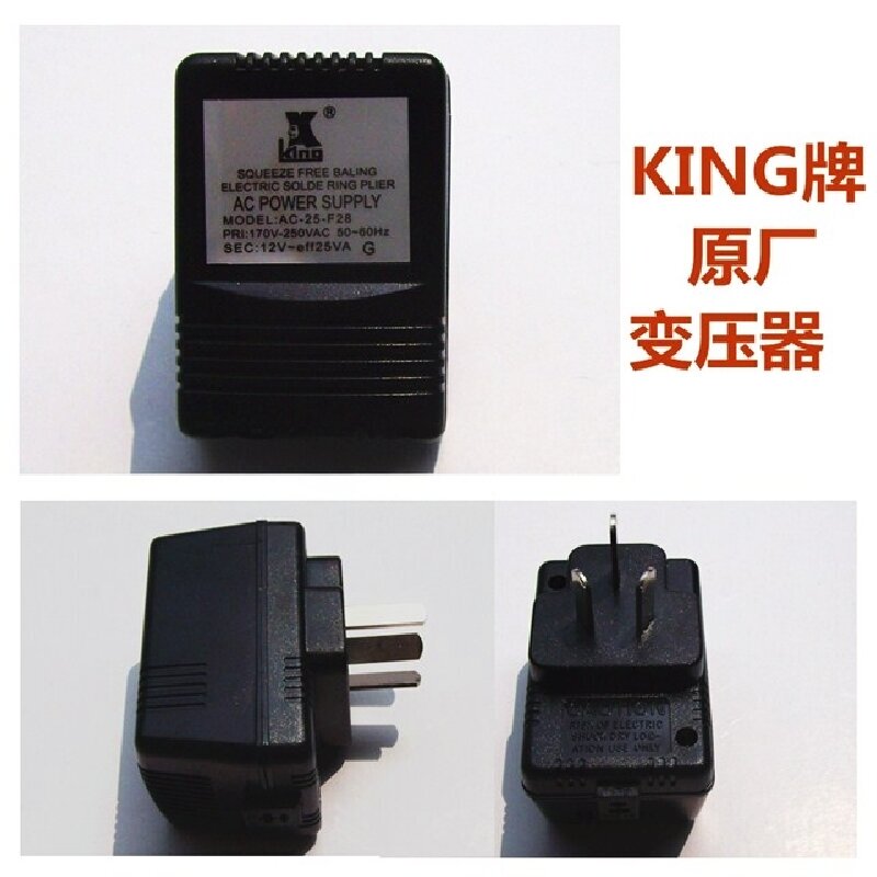King Brand Manual Buckle-Free Hot Melt Packing Clamp Transformer Power Adapter Accessories 220V to 12V Power Adapter King Brand Manual Buckle-Free Hot Melt Packing Clamp Transformer Power Adapter Accessories 220V to 12V Power Adapter