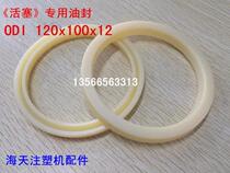 Y-ring ODI 120*100*12 piston special seal ring seal original Japanese NOK Oil Seal