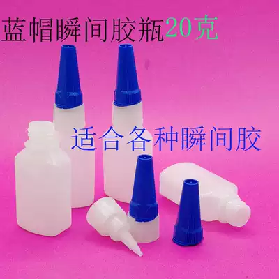 New 401 495 glue bottle quick-drying plastic bottle 20g blue cap square bottle instant glue deep blue bayonet cap bottle