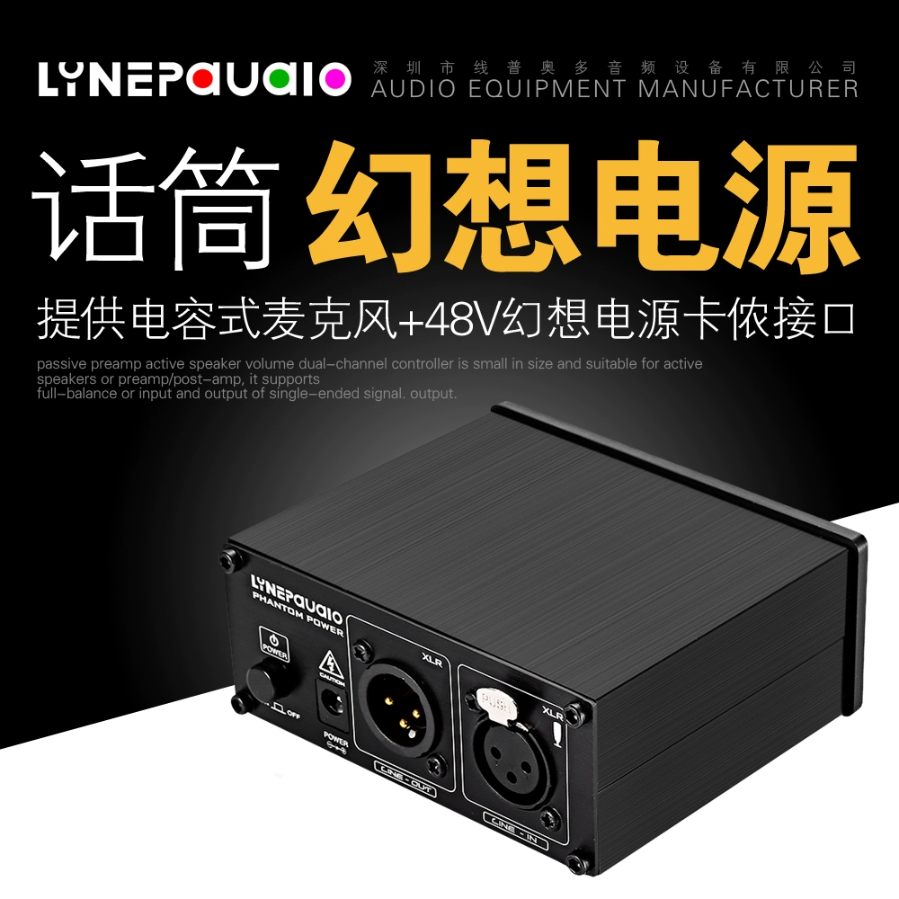 Bộ nguồn micro tụ điện LINEPAUDIO LINEPAUDIO Bộ nguồn micro tụ điện 48V Nguồn điện ảo 48V - Hệ thống rạp hát tại nhà