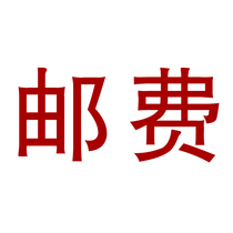 Make up the difference in shipping costs