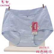 Quần lót nữ cạp cao cạp cao cotton cỡ lớn 17 mùa thu và mùa đông mới 31132 bụng giữa gói hông nữ võ sĩ quyền anh