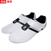 Taekwondo shoes Childrens training shoes Beginner breathable adult mens and womens martial arts practice shoes Wear-resistant soft sole comfortable shoes
