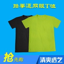 Custom t-shirt work class uniform cultural shirt pure cotton custom diy printed logo short-sleeved taekwondo cadet uniform T