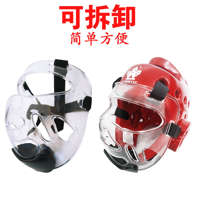 Taekwondo Karate Helmet Full-enclosed with Mask for Children New Model