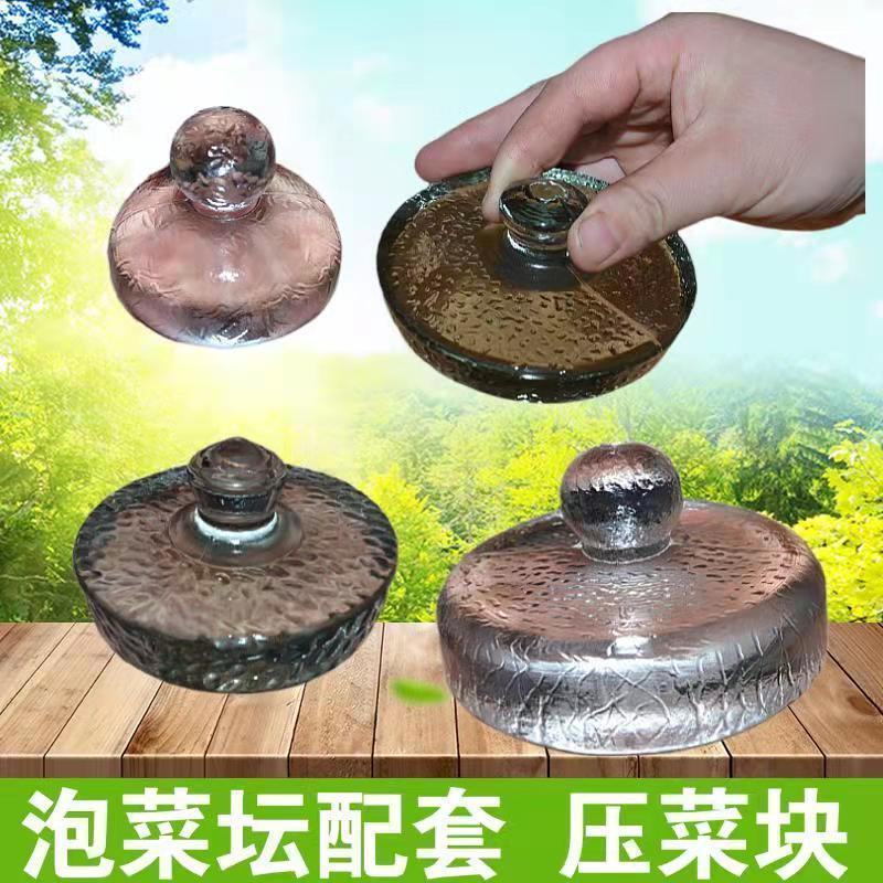 Glass Pickle Press for Home Use, Suitable for Pickles, Sauerkraut, and Small Side Dishes in the Kitchen Glass Pickle Press for Home Use, Suitable for Pickles, Sauerkraut, and Small Side Dishes in the Kitchen