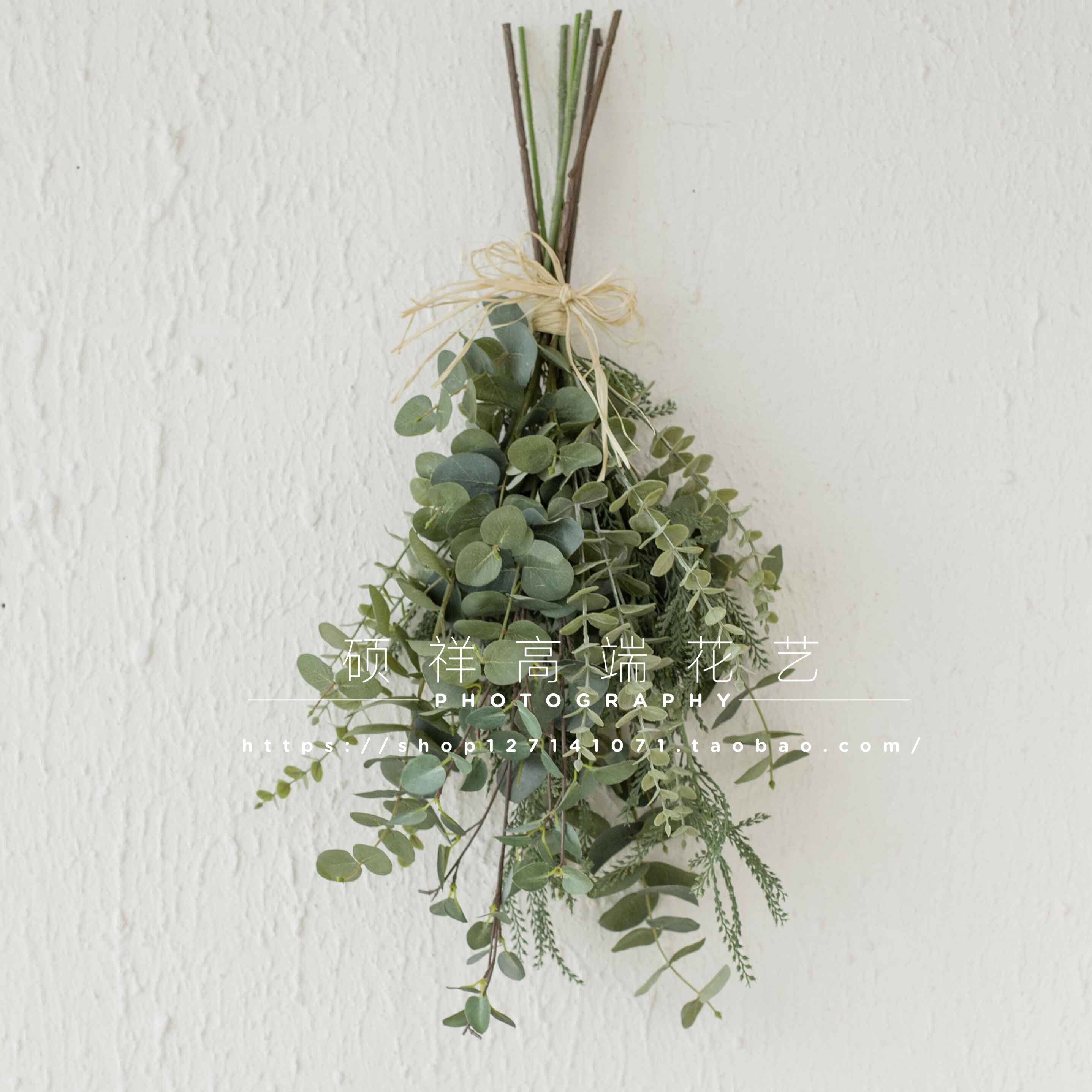 Nordic simulation plant Eucalyptus leaf flower viewing plant simulation leaf vase decoration living room wall decoration flower arrangement