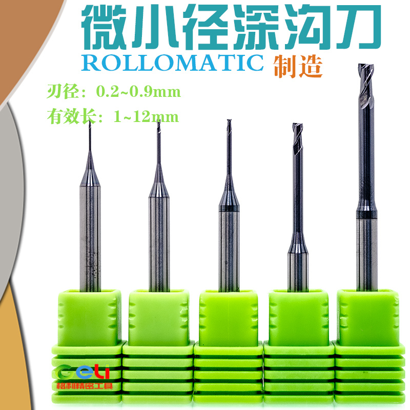 58 Degree [Small Diameter Black] Deep Groove Flat End Mill D0.4 0.41 0.42~0.49 Effective Length 1.5~8mm