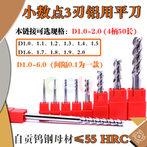 D1 1 1 2 1 3 1 4 1 5 1 6 1 7 1 8 1 9 CNC tungsten steel and aluminum flat bottom milling cutter 50 long