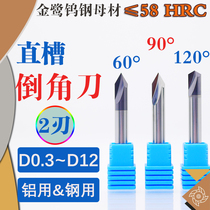 90 degree D1 5 2 5 3 4 5 6 8 10 12 straight groove chamfering knife two-edged integral tungsten steel alloy steel for aluminum