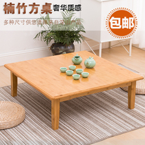 Nanzhu Kang table Dining table Square solid wood small table Tea table Tatami Kang table Low table Household floor table