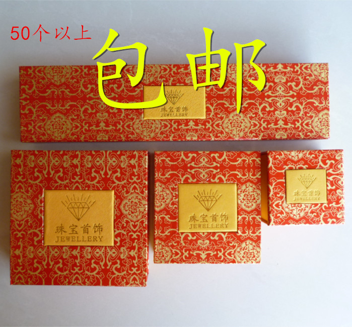 Coffret à bijoux OTHER   - Ref 3107584 Image 1
