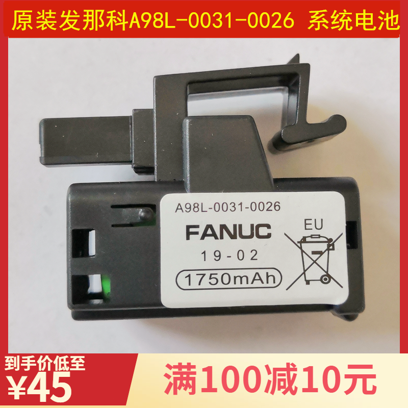 Full New Issue Section A98L-0031-0026 A02b-0309-k102 3V Numerical Control System Battery