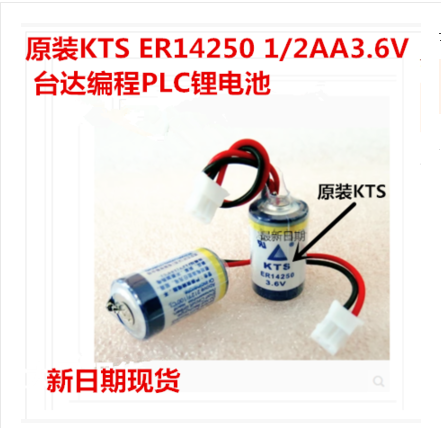 Brand new KTS ER14250 3 6V 1 2AA Taida programming design PLC lithium battery universal ER14250