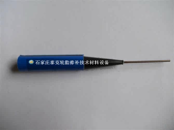 Kit de réparation vélo - Ref 2315808 Image 5