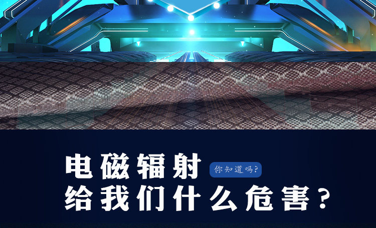防辐射挡布电磁屏蔽材料手机信号屏蔽布导电纤维金属RFID抗干扰 — 4