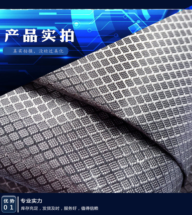 防辐射挡布电磁屏蔽材料手机信号屏蔽布导电纤维金属RFID抗干扰 — 10