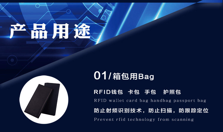防辐射挡布电磁屏蔽材料手机信号屏蔽布导电纤维金属RFID抗干扰 — 20