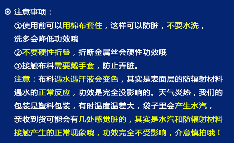 防辐射挡布电磁屏蔽材料手机信号屏蔽布导电纤维金属RFID抗干扰 — 25