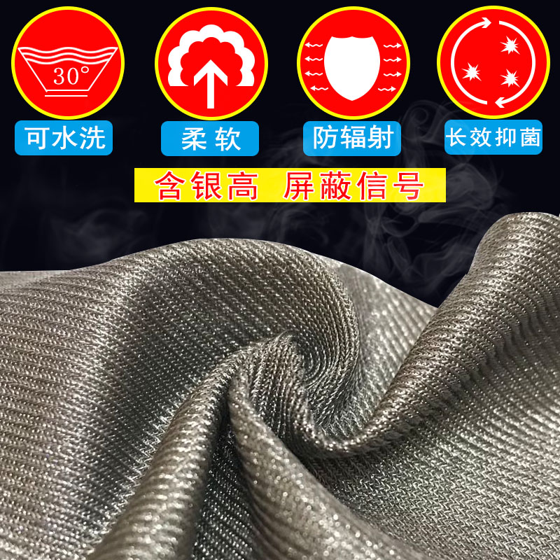 Conductive shielding signal radiation protection cloth pregnant women silver fiber anti-electromagnetic interference apron can be washed and soft new