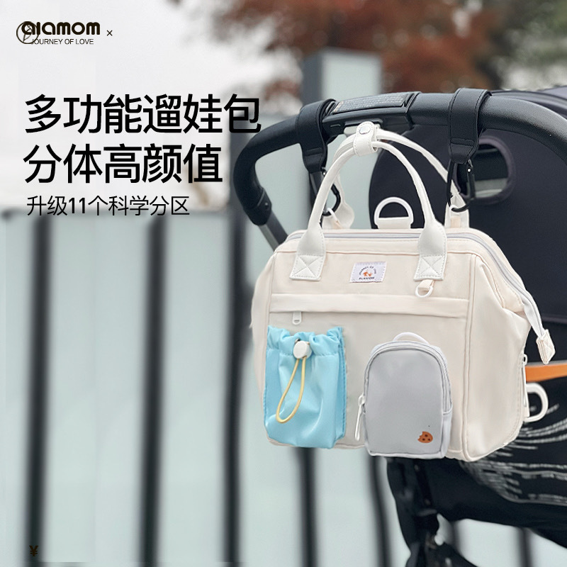 Alamom Mommy Bag for Mother and Baby, Lightweight for Outings, 2025 New Model, High-Value Small Size, Multifunctional, Can Be Carried as a Backpack, Single Shoulder Bag, or Handbag