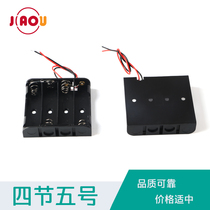 Jiaou Electronics) 4 5 battery boxes 4 5 battery boxes (good)