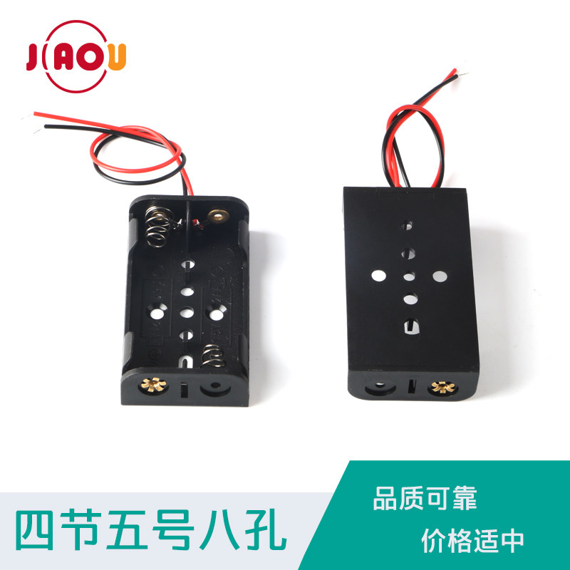 Canon Electronic) 2 Festival 5 Battery cartridges Line II Section 5 battery case (good) AA battery case