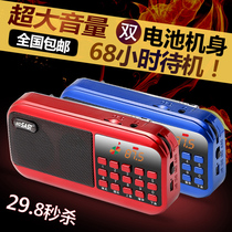 Xianke S76 radio MP3 old man mini small audio plug-in speaker Portable music player Walkman