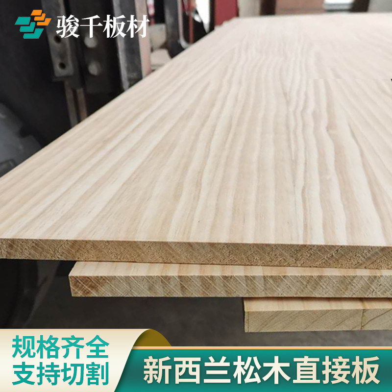 New Zealand Pine Wood Straight Jointed Wood Wood Log Cabinet Body Plate Tatami Environmental Protection Children's House Radiant Pine Plates