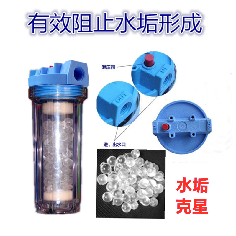 Silicon Phosphorus Crystal Preposition Descaling Filter Central Piping Large Flow Water Purifier Boiler Solar Fireplace Dosing Tank