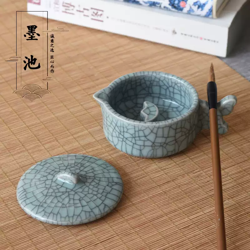 多功能墨池墨條筆架擱筆墨海筆洗帶蓋子硯臺陶瓷文房四寶墨碟套裝-淘寶