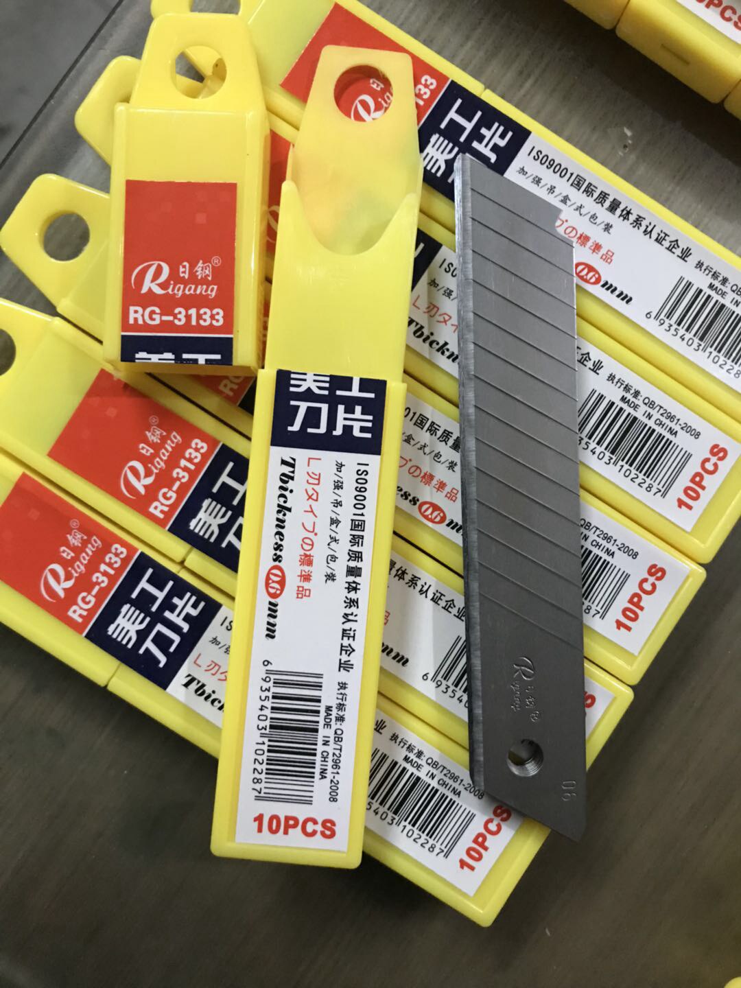 20 boxes Nippon Steel 3133 Art Blade 0.6mm Thickened Blade 18mm Large Wallpaper Cutting Blade 