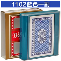 Plastic playing cards Bee-hive waterproof washable abrasion resistant thickened small bee adult PVC frosted Park